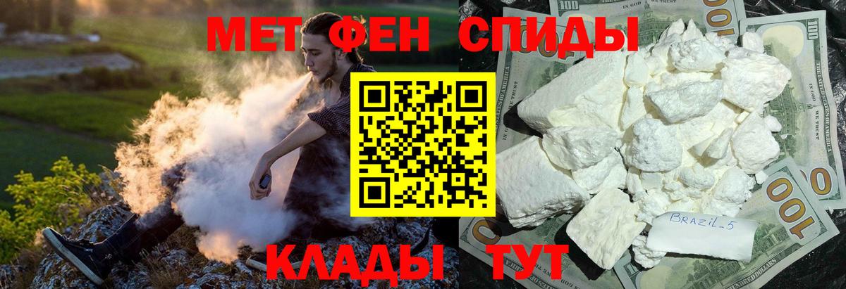 Амфетамин  Amphetamine  Уварово  Amphetamine Premium  Вход с VPN 
