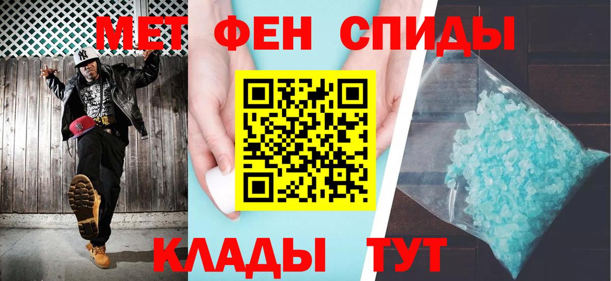 Amphetamine 97% Уварово