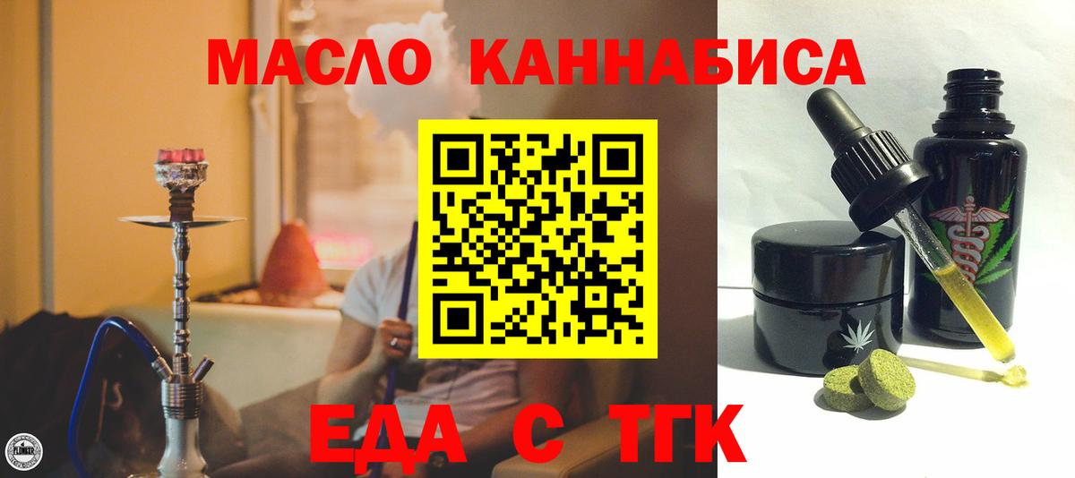 Canna-Cookies конопля Уварово