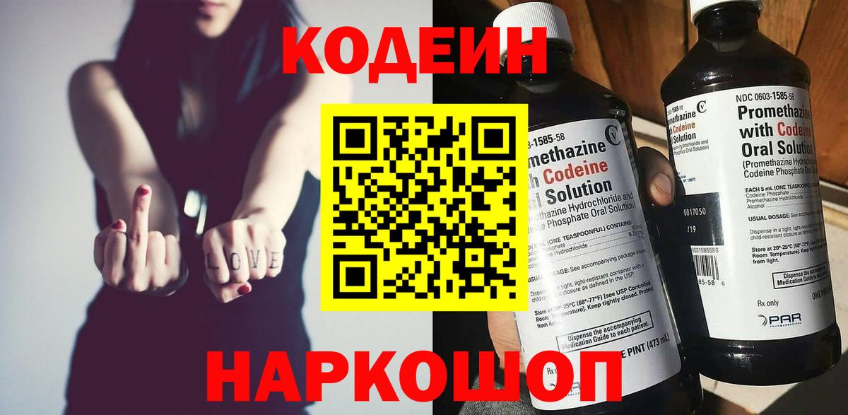 Бошки Шишки Уварово