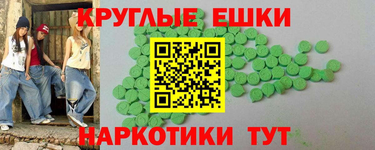 OMG маркетплейс  ЭКСТАЗИ  Уварово  ЭКСТАЗИ бентли  Вход с VPN  Экстази louis Vuitton 