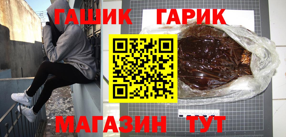 Каннабис  ГАШИШ  Вход с VPN  Канабис  Уварово  МЕФ кристаллы 