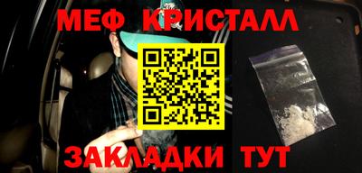 соль курить ск Коммунар