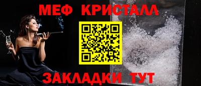 мяу мяу мука Комсомольск-на-Амуре