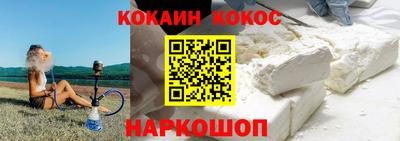 мяу мяу мука Комсомольск-на-Амуре
