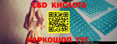 соль курить ск Коммунар