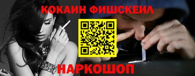 мяу мяу мука Комсомольск-на-Амуре