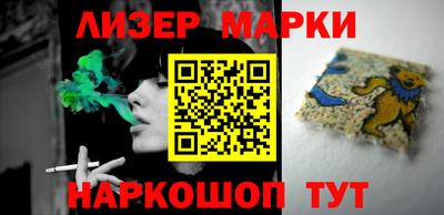 мяу мяу мука Комсомольск-на-Амуре