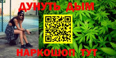мяу мяу мука Комсомольск-на-Амуре