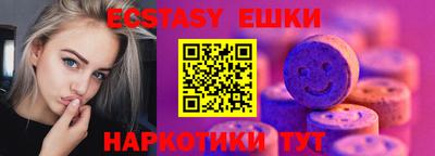 бутират Первоуральск