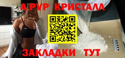 соль курить ск Коммунар