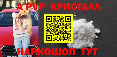 соль курить ск Коммунар