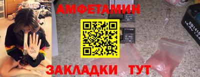соль курить ск Коммунар