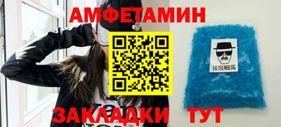 скорость mdpv Пенза