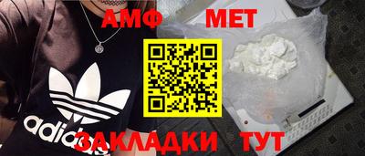 мяу мяу мука Комсомольск-на-Амуре