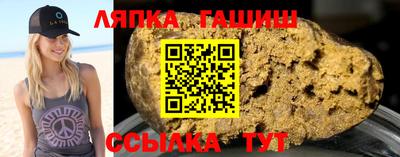 соль курить ск Коммунар