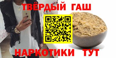 мяу мяу мука Комсомольск-на-Амуре
