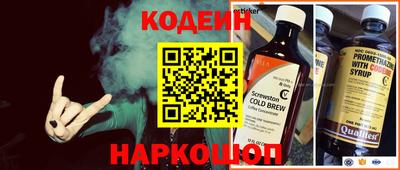 мяу мяу мука Комсомольск-на-Амуре