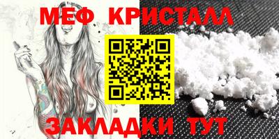 мяу мяу мука Комсомольск-на-Амуре