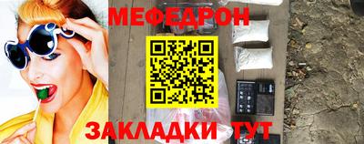 соль курить ск Коммунар