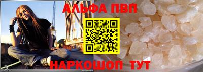 соль курить ск Коммунар