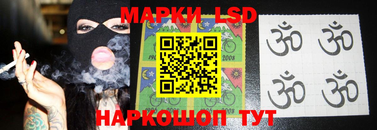 LSD-25 экстази ecstasy  Вход с VPN  Лсд 25 экстази кислота  Уварово 