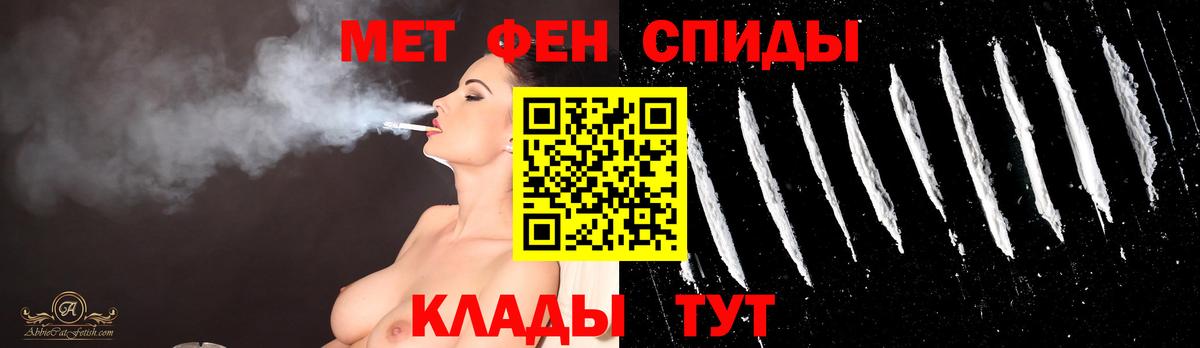 Уварово  Метамфетамин мет  Вход с VPN 