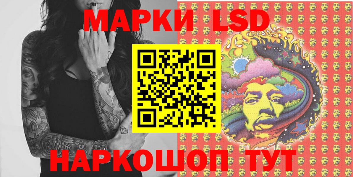 Марки N-bome 1500мкг  Вход с VPN  Марки 25I-NBOMe  Марки N-bome 1500мкг  Уварово 